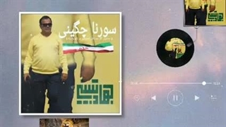 14021006: جزایر سه گانه و مواضع ایران - سورنا چگینی