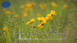 سنگینی نماز(آیت الله العظمی مظاهری)
