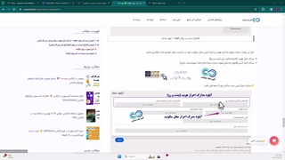 آموزش احراز هویت در بروکر USGFX - نحوه تایید حساب یو اس جی اف ایکس - [شماره 51]
