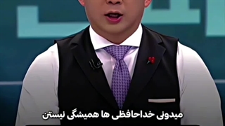 اجوشی هم از پیشمون رف:)))