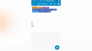 آموزش ساخت برنامه سورس گیر سایت با اسکچور