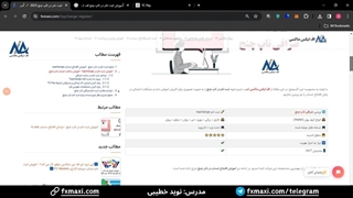 آموزش ثبت نام  در تاپ چنج [Top Change] - افتتاح حساب تاپ چنج در کمتر از 5 دقیقه | ویدئو شماره 6