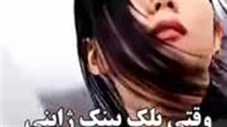 صحبت کردن اعضای black pink به ژاپنی. رژی خیلی خوب بود