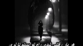 نذار عادت شم تکرارم نکن