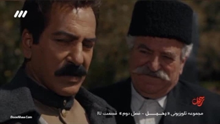 دانلود رایگان قسمت هفدهم سریال رحیل