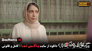 دانلود سریال مگه تموم عمر چند تا بهاره ؟ قسمت ۱۶ کامل