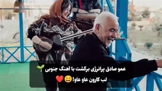 صادق بوقی با آهنگ جدید