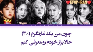 لیریک اهنگ pirate از اورگلو زیرنویس فارسی