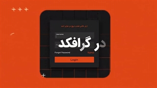 گرافکد- طراحی گرافیک و کدنویسی