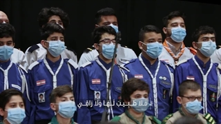 نماهنگ عربی - علی علی مولا - علی علی مولا - علی - نوجوانان لبنانی