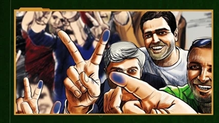 فتنه تغلب | رسم مردم سالاری