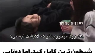 پشت صحنه ویرانگر