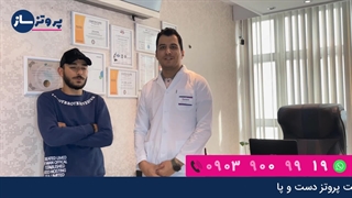 عملکرد پای مصنوعی هوشمند | پروتزساز