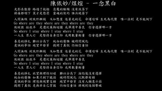 تیتراژ ابتدایی انیمه چینی emo faze  Anime