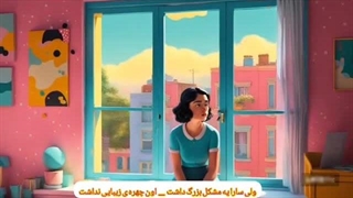 خدمات کلینیک مینیاتور