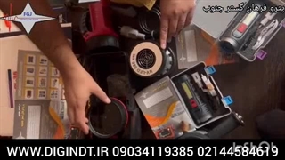 عرضه انواع چراغ های یووی در برند و مدل های مختلف