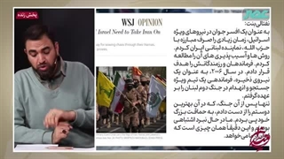 14021009: آیا می‌توان با اسرائیل صلح کرد؟ تحولات میدانی روز ۸۵،۸۴ جنگ غزه