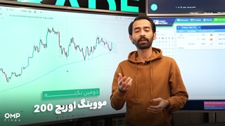 فیک بریک اوت رو چطور تشخیص بدیم؟ | او ام پی فینکس