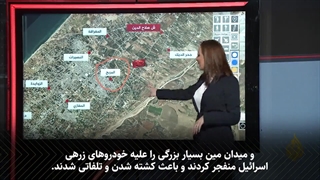 بررسی عملیاتهای صهیونیست ها در غزه توسط الجزیره - طوفان الاقصی