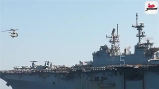 14021010: فرارتاریخی ناوهای باتان وکارترهال امریکا از باب المندب