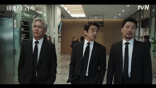 سریال استاد: رشته های حقیقت قسمت8زیرنویس اضافه شد