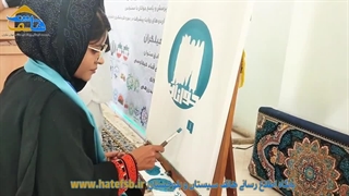 بمپور میزبان اولین رویداد استانی جوانان  فیروزه ای