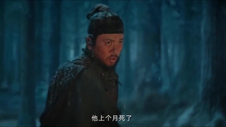 قسمت اول سریال چینی جهش 2023 The Mutations از بهترین های ۲۰۲۳