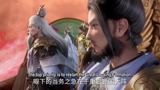 Renegade Immortal Episode 17 با زیرنویس