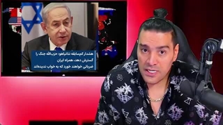 14021010: سه قایق یمن و آمریکا؛ لیتیوم دریاچه ارومیه؛ روس هراسی اضافی