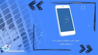 مزایا و معایب وال مش ولنتینو