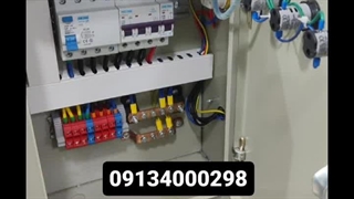 تولید تابلو برق ارسال به سراسر کشور