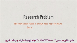 انجام رساله دکتری آموزش قسمت 5 | 09353132500 تماس