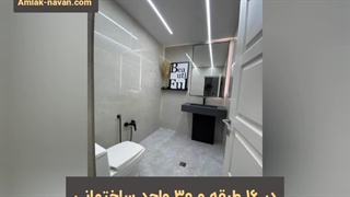 خرید واحد آپارتمان ۱۸۴ متری فول فرنیش با دید ابدی به دریا در سرخرود