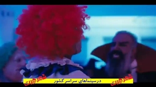 فیلم سینمایی شهر هرت لینک دانلود در توضیحات کاملن رایگان دانلود کنید