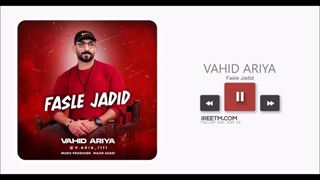 وحید آریا فصل جدید