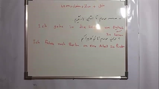 آموزش کامل زبان آلمانی از پایه تا پیشرفته و آمادگی آزمون زبان آلمانی گوته