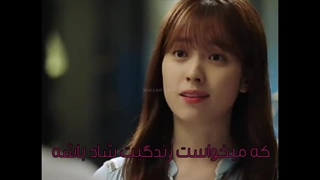 من یکی از اون آدمایی هستم که میخواست زندگیت شاد باشه(ترکیبی)