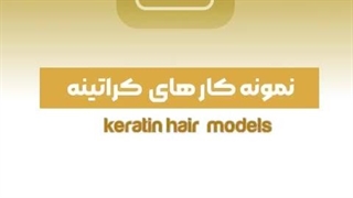 آمبره مو هیما