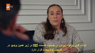 سریال برادران و خواهران قسمت 112 - زیرنویس فارسی - HD