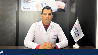 ساخت کفی طبی - اسکن پا یا قالب گیری