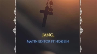 اهنگ متین ادیتور و حسین جنگ music matin editor ft hossein jang