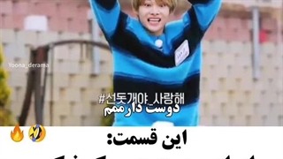 نرمال ترین مکنه کیپاپ