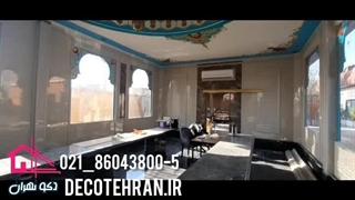 دیوارپوش و کفپوش رستوران