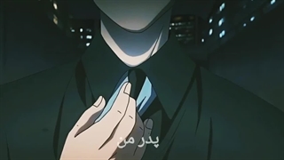 میکس ترکیبی نورلند موعود و توکیو غول