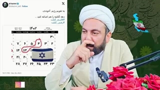 بلایی که یک شاعر سر رهبری آورد