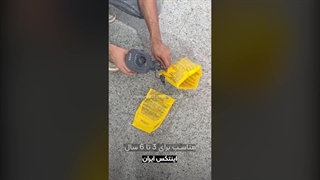 خرید بازو بند بادی کودک شنا