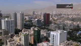 مالیات گرفته شده از خانه‌های خالی