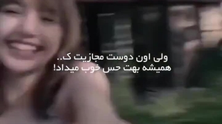 ببینید کی عین سگ دلش واسه آدرینا و آرزو تنگ شده