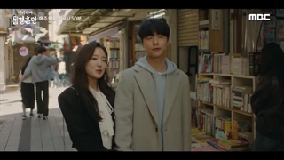 اسپویل قسمت ۱۱ سریال داستان قرارداد ازدواج پارک