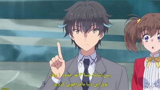 انیمه جدید Sokushi Cheat ga Saikyou sugite, Isekai no Yatsura ga Marude Aite ni Naranai n desu ga قسمت 1 با زیرنویس فارسی